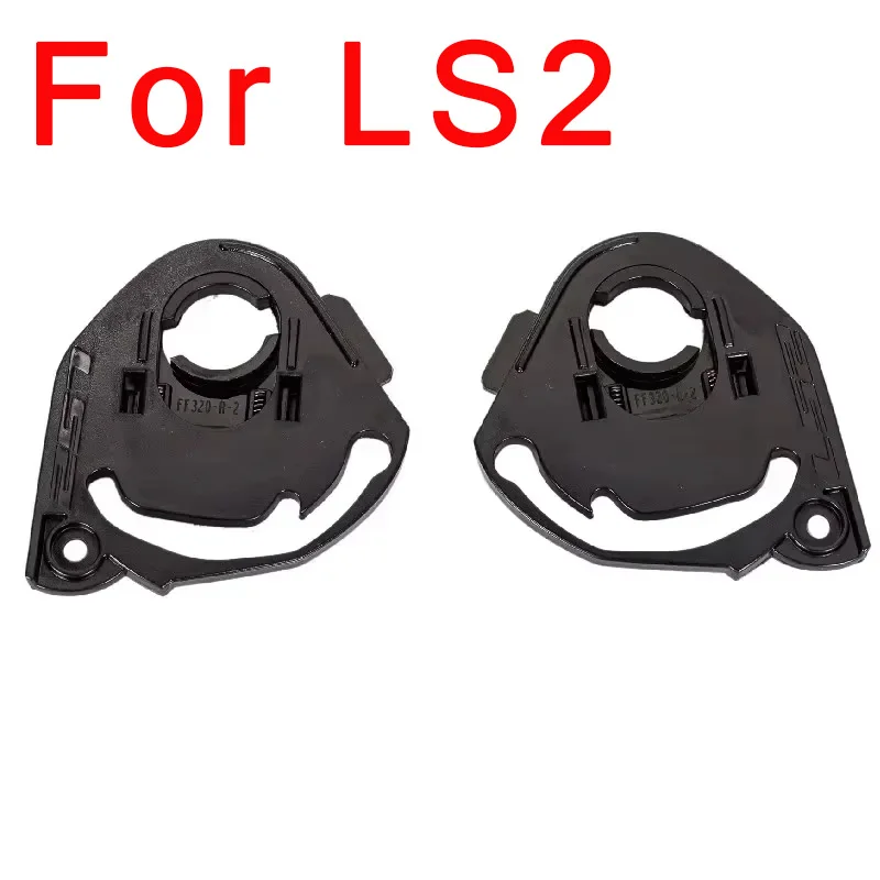 قاعدة درع لأجزاء حامل الدرع LS2 FF320 ff328 ff353 ff800 زوج واحد لخوذة ls2 STROM STREAM EVO RAPID ff320 FF353 FF328