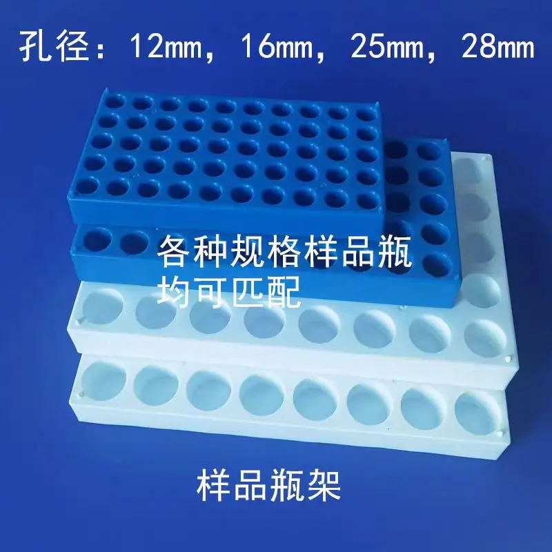 2ml Injection Bottle Rack Sample Bottle Rack Top Space Bottle Rack Analysis Bottle Rack 12/16/24/28mm Aperture