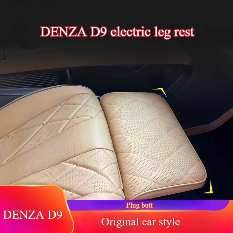 For DENZA D9 modified electric leg rest, co-pilot, queen's car, car accessories modification