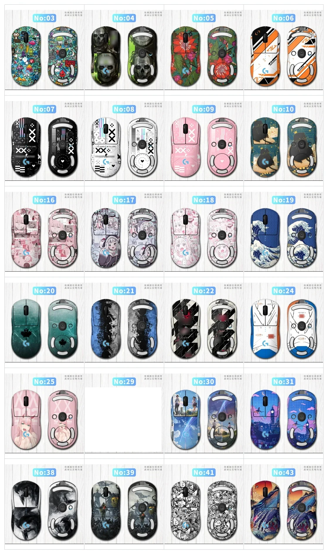 300 Styles Pink Cute Skin Full Coverage Scratch Protection Sticker For Logitech G Pro X Superlight GPW Wireless Mouse