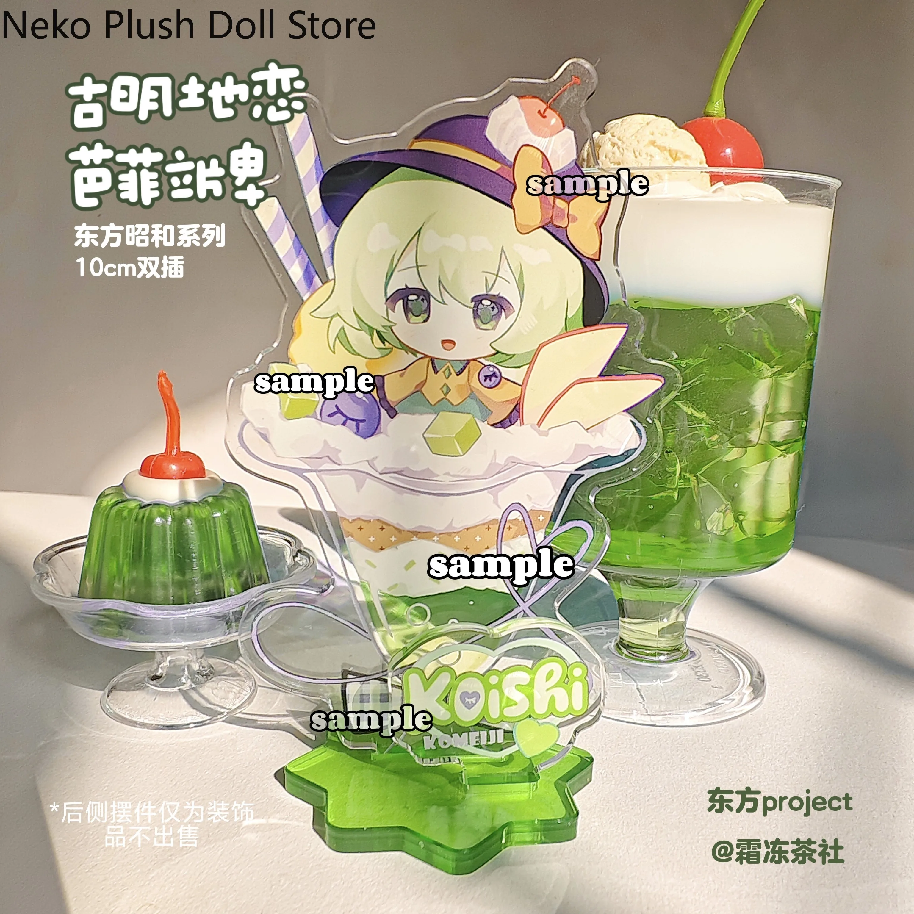 Figura de Anime Koishi Komeiji de Touhou Project, Soporte Acrílico, Placa Decorativa de Escritorio, Letrero Decorativo de Escritorio, 10 cm