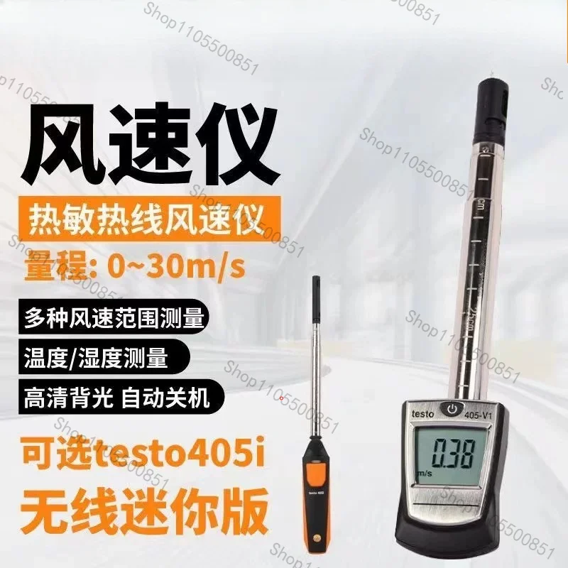 Thermal Anemometer High Precision Anemometer Pocket Hot Wire Anemometer