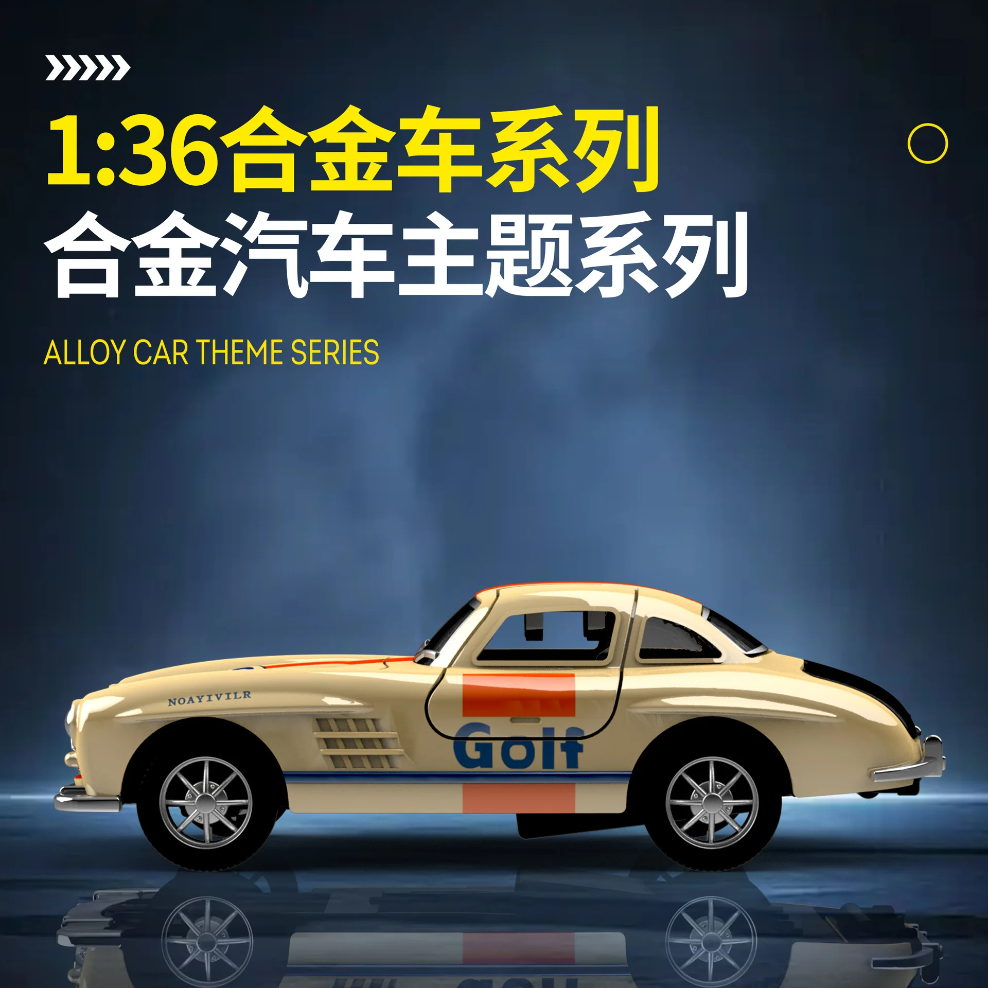 1:36 Alloy toy car pull back car inertia car small car children's and boys' birthday gift simulation model