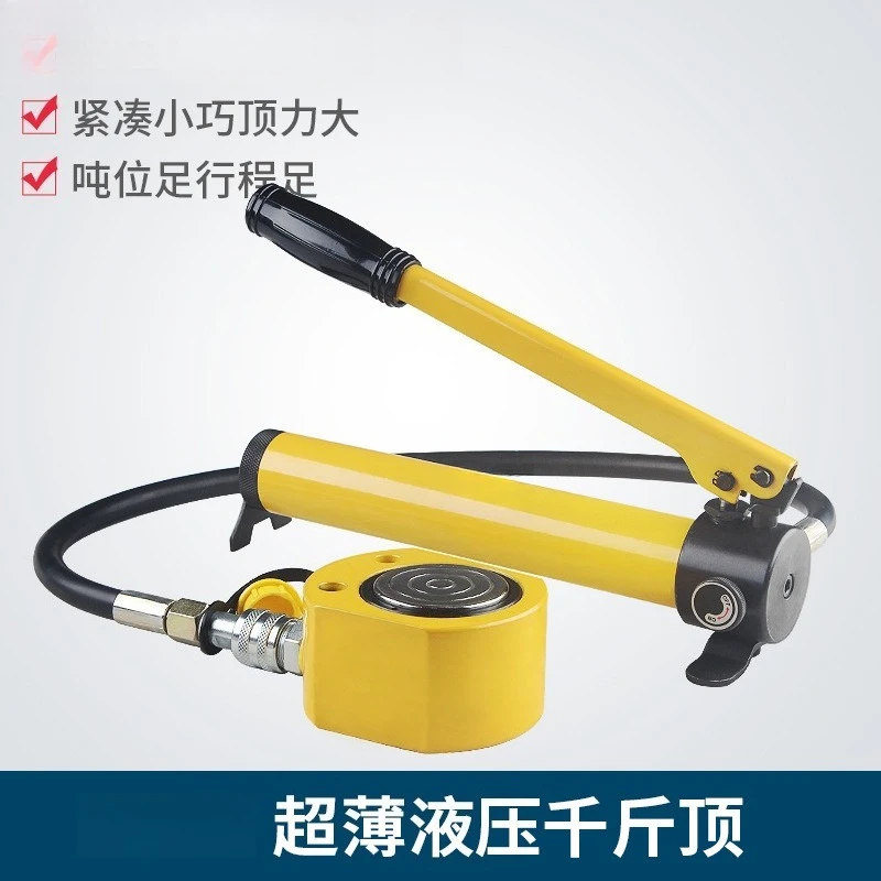 

Ultra-thin hydraulic cylinder jack Separate heavy duty