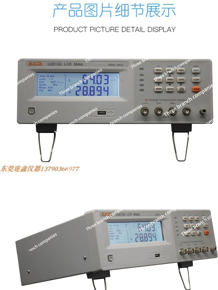 LCR Digital Electric Bridge U2810d/U2811d Capacitance Inductance Resistance Test Instrument 10KHz