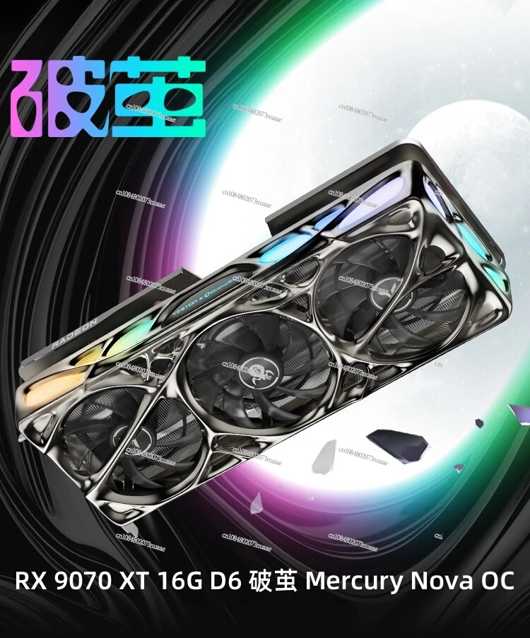 

AMD RADEON RX9070XT 16GD6 Gravity Planet Co-branded Cocoon Breakout Graphics Card