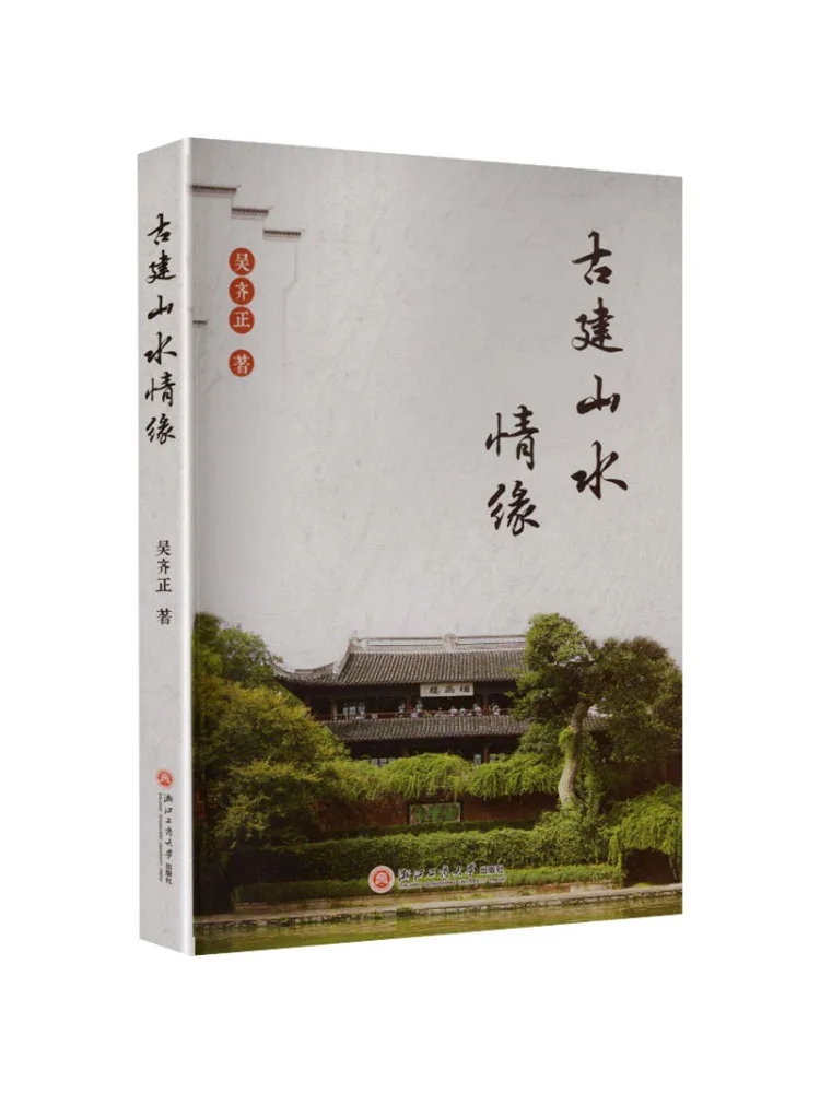 

Книга «Виншер»: Романтика древних зданий и пейзажей