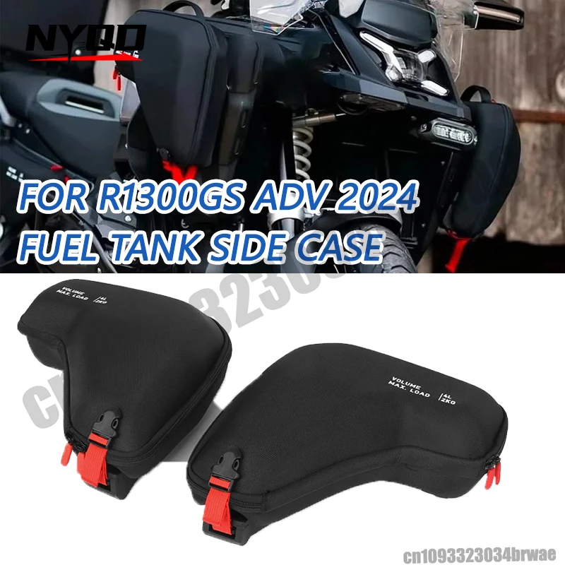 

Водонепроницаемые сумки на радиатор (левая и правая) для мотоциклов BMW R1300 GS ADV R1300GS 2024-25 – Аксессуары для мотоциклов