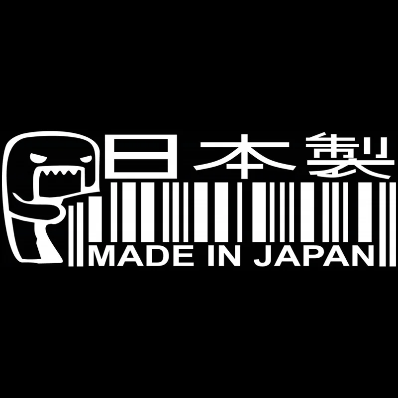 Funny MADE IN JAPAN Text Pattern Waterproof Sticker DIY Decal For Auto Motorcycle JDM Vehicle Styling Accessories