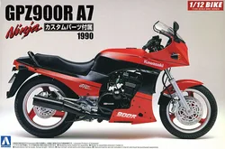 AOSHIMA 1:12 GPZ900R Ninja A7 05454 Motorcycle Limited Edition Static Assembly Model Kit Toys Gift