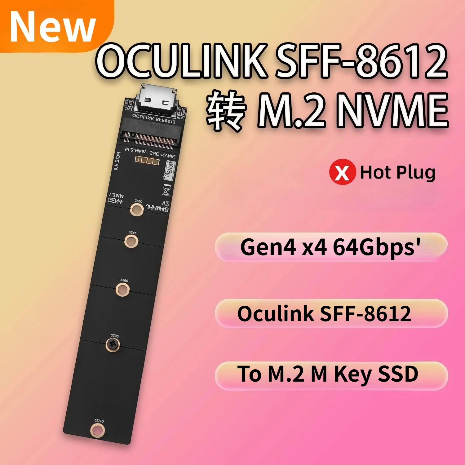 M.2 M Key to Oculink SFF-8612 M.2 for NVME to Oculink External Adapter Card M2 to SFF-8612 Hard Drive Disk Card Pcie 4.0 X4 Gen4
