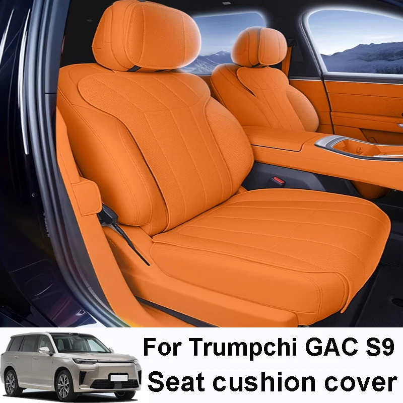 

Чехол для подушки автомобильного сиденья Trumpchi GAC S9 2025 2026, универсальный всесезонный удобный вентиляционный аксессуар для интерьера