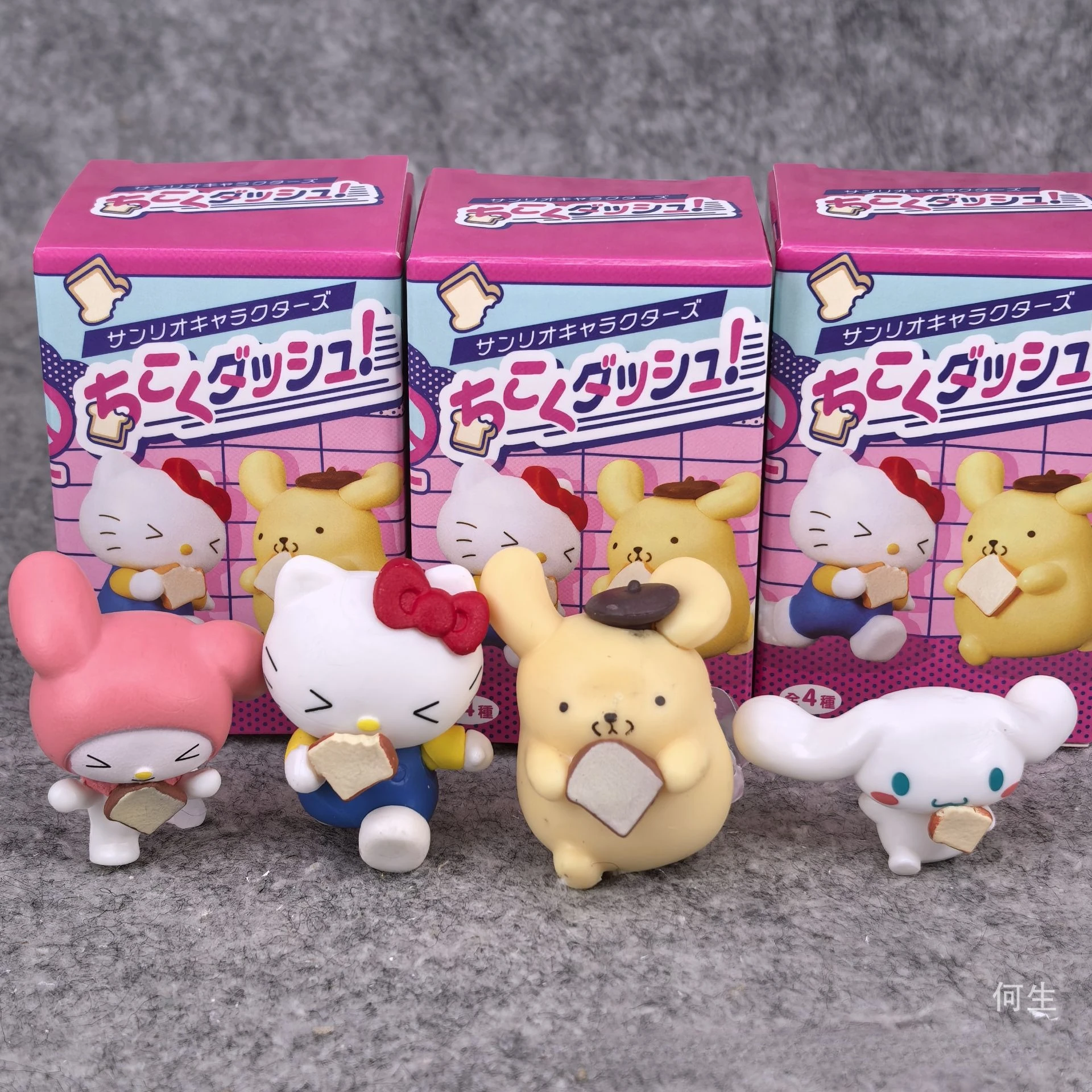 Sanrio personajes Chikoku Dash Hello Kitty Melody Pompompurin Cinnamoroll caja ciega misteriosa regalos juguete modelo Anime figura coleccionar