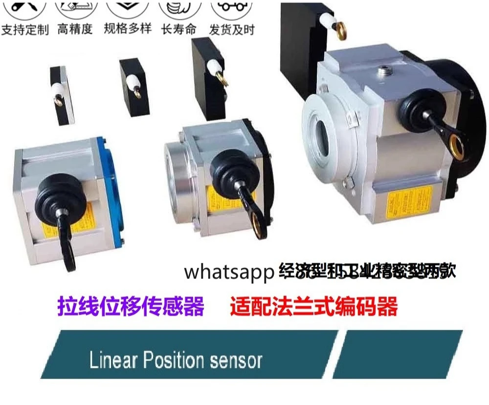 cable displacement sensor cable box, special measuring ruler for position measurement