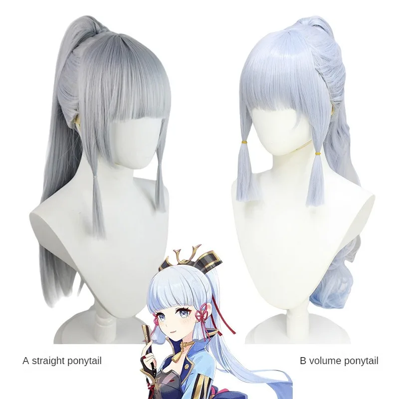 

Cosplay Accessories Genshin Wig Kamisato Ayaka Wig Character Style Light Silver Single Ponytail Cosplay Long Hair Two Options