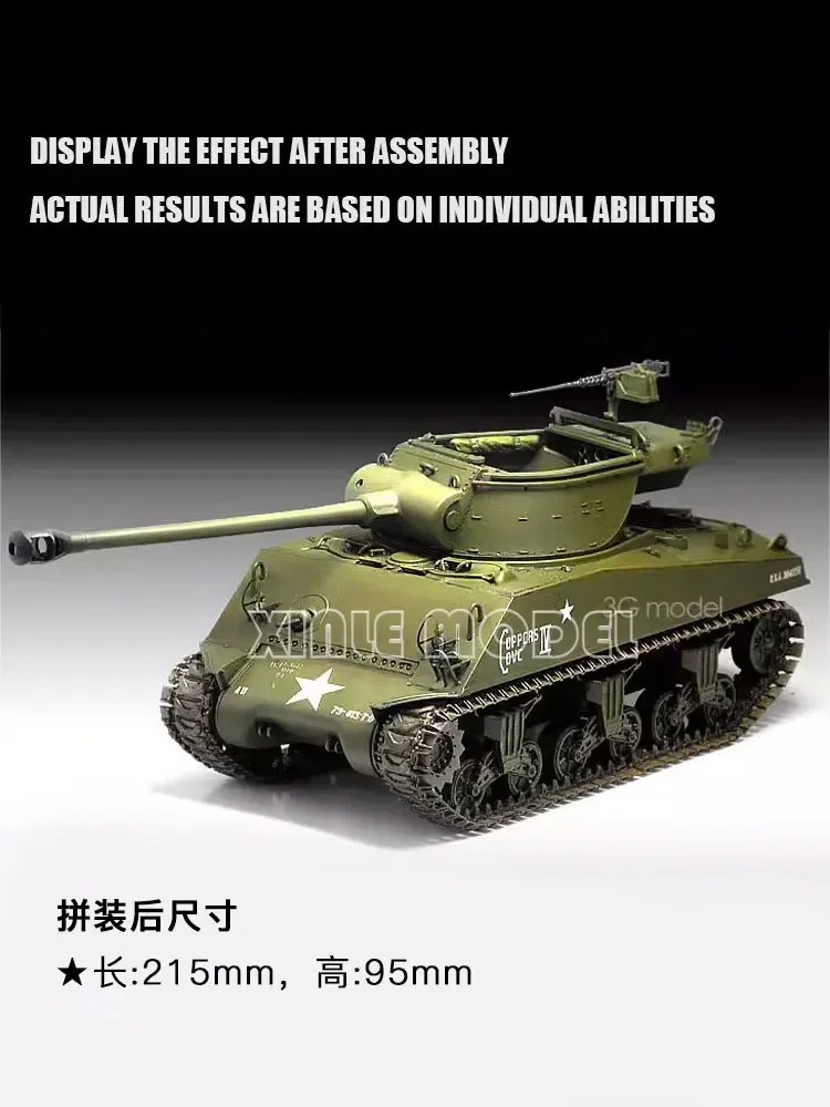 Академия 13279. Комплект модели танка M36B1 GMC в масштабе США.