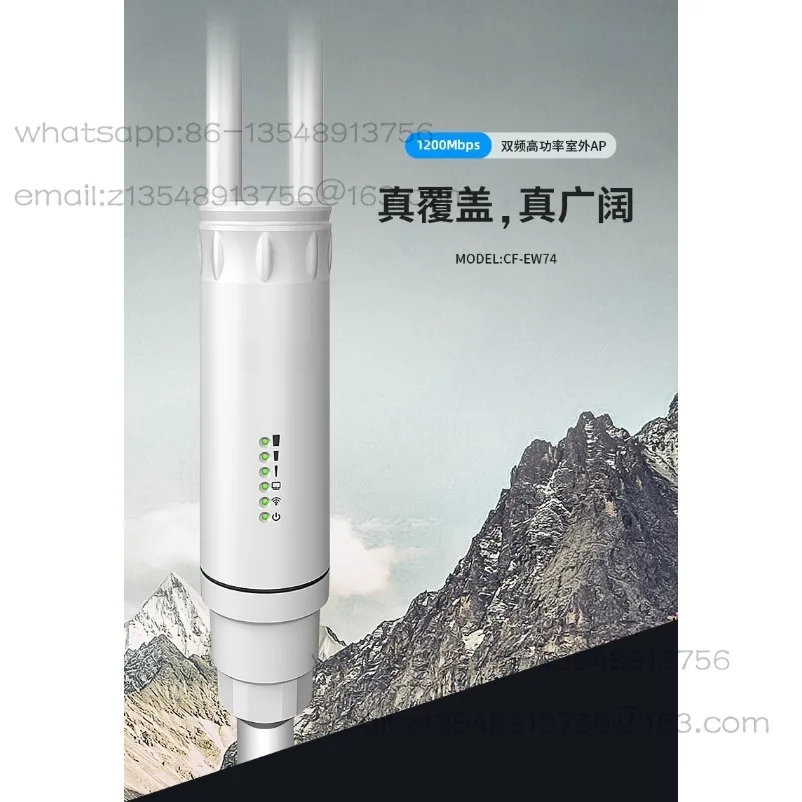 CF-EW74 Dual Band Gigabit Wireless Outdoor AP High Power 1200MPOE Power Supply API Interface