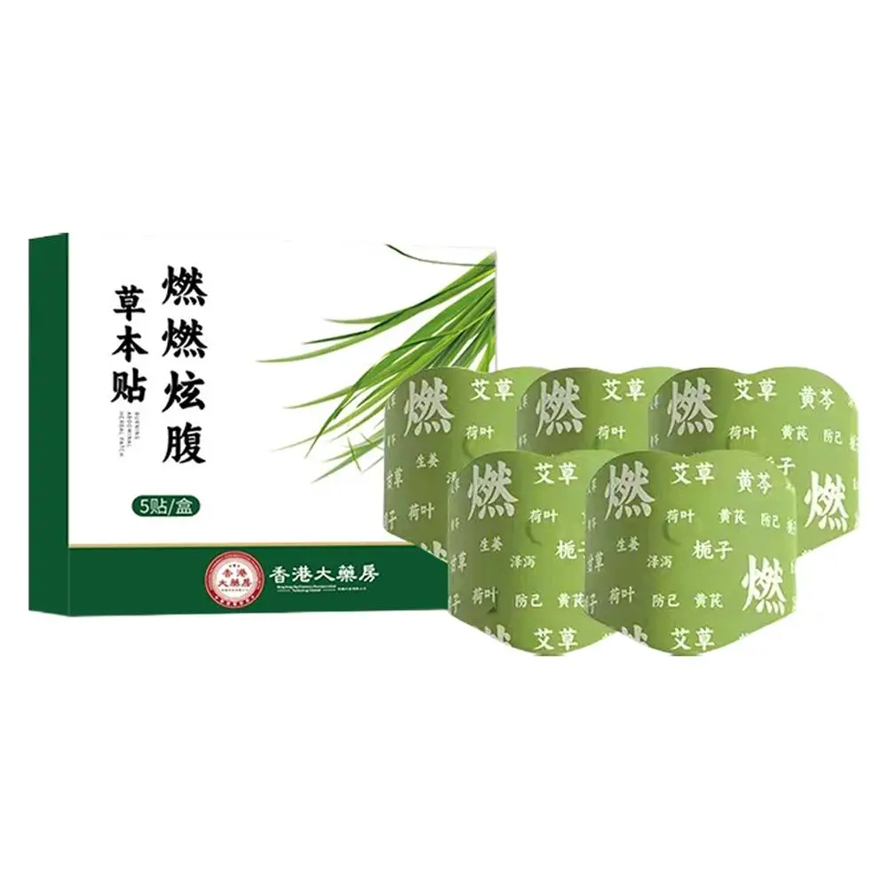 Herbal Navel Waist Patch Fast Fat Burning Tighten Arms Thighs Remove Body Toxins Prevent Fat Accumulation Belly Slimming Sticker
