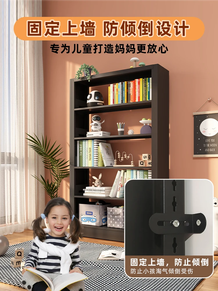 

Steel bookshelf, floor to ceiling children's library small bookshelf, baby picture book rack, toy storage rack, storage rack, bo