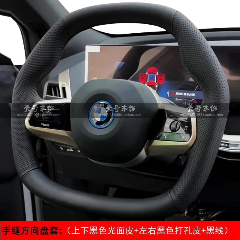 Hand Stitched Non-slip Suede style Car Steering Wheel Cover for BMW 5 Series G60 2024 i5 G60 2024 Car Interior