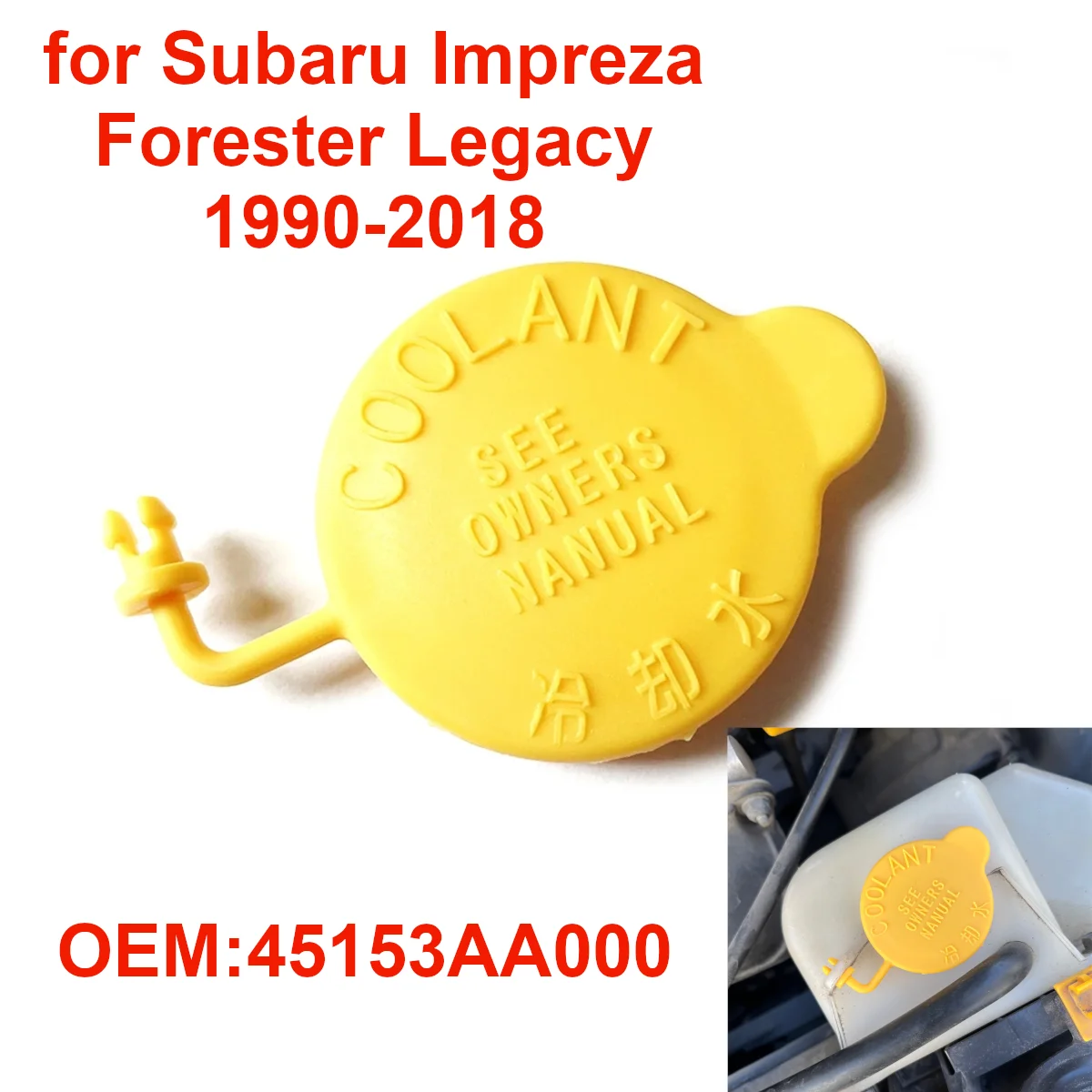 Car Engine Coolant Reservoir Tank Cap Cover 45153AA000 for Subaru Impreza WRX Forester Legacy BRZ Outback XV 1990-2024