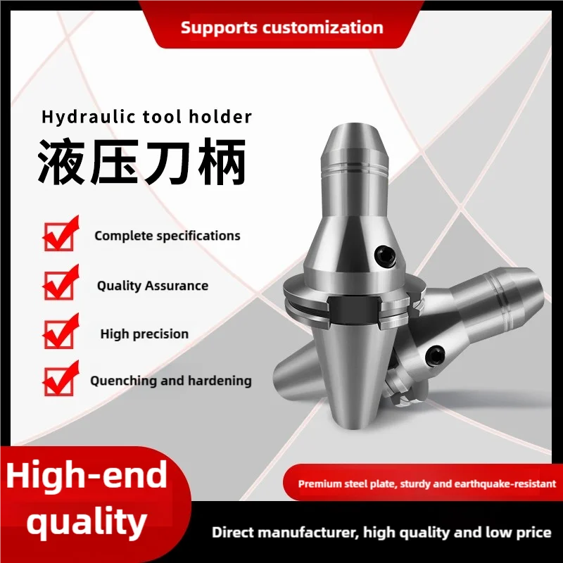 

Ultra-high precision five-axis tool SK50 high precision hydraulic tool handle grinder special fixture Fixture accuracy 0.003mm