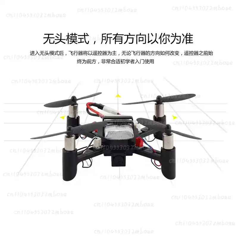 DM002 mini drone aerial model assembly toy primary school students DIY teaching training four-axis remote control aircraft