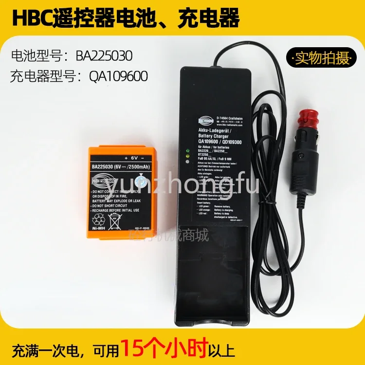 Pump Truck HBC Remote Control Battery Ba225030 Charger Qd109300 Accessories