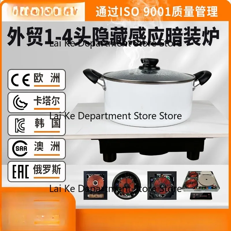 Rock slab induction built-in multi-head stove factory direct sale electromagnetic stove smart home high power