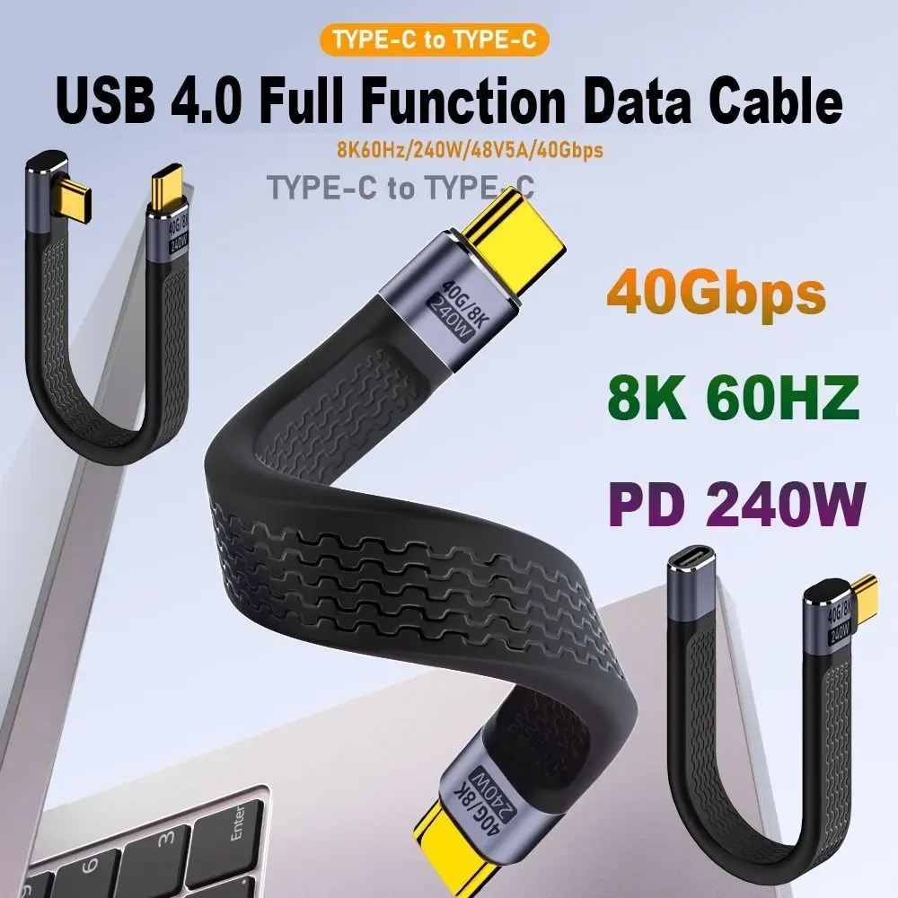 Professional 8K 60HZ 40Gbps USB4.0 Cable Flexible Fast Charging USB C to Type C Cord Mobile Phone E-Marker Chip Extension Line