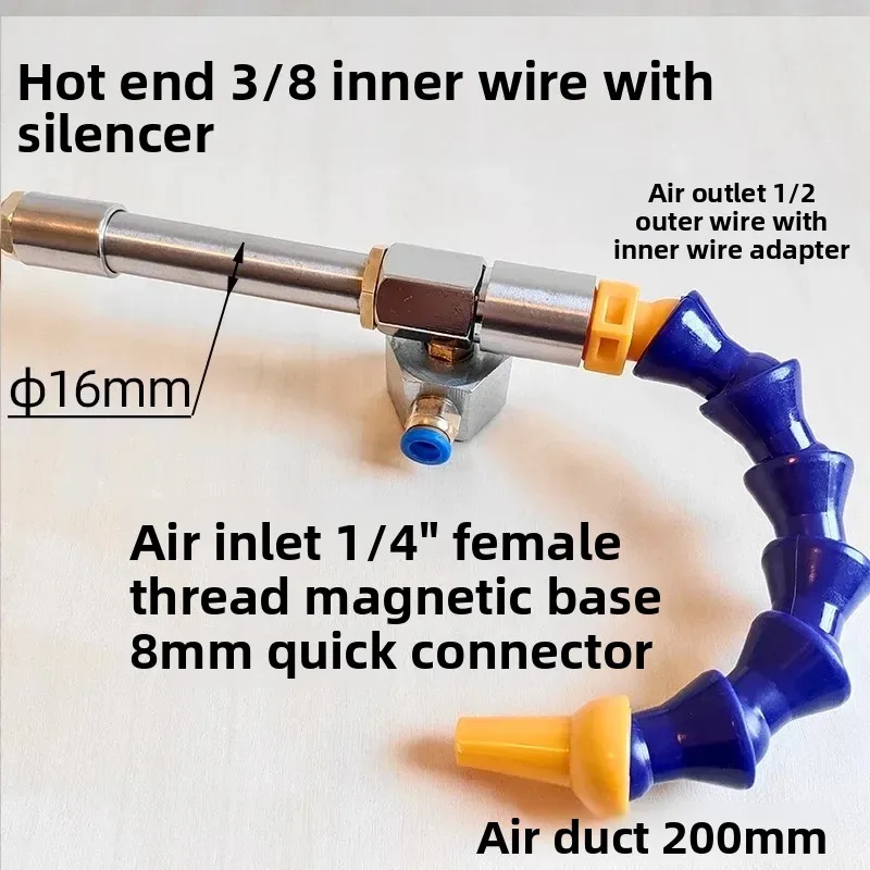 1PCS Vortex Tube Cold Air Gun Pneumatic Refrigeration Cooling Tube Rapid Freezing Parts