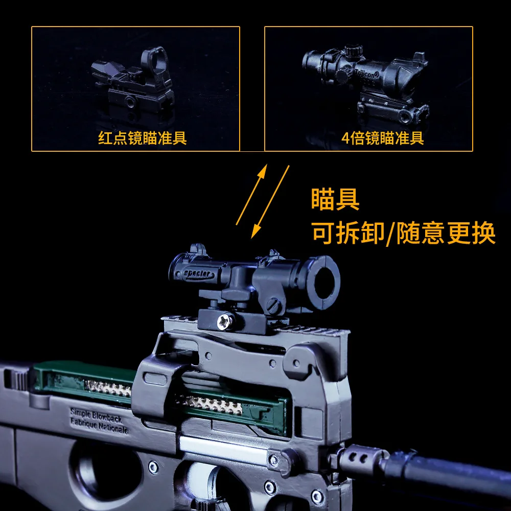 24ซม.P90โครงการ90 Submachine Gun อาวุธโลหะ Miniatures Game PUBG อุปกรณ์ต่อพ่วงสงครามทหาร1/6ทหารตุ๊กตาอุปกรณ์ของเล่นเด็ก