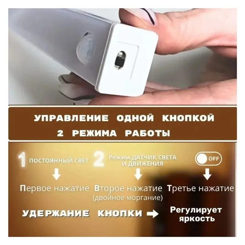 ABLQ 2X Smart Home Sensor With Motion Detection, 50Cm, Cold White Light, USB Rechargeable, Minimalist Design For Home Use