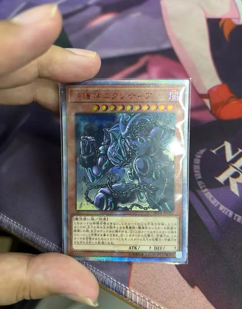 

20TH-JPC02 - Yugioh - Japanese - Exodia, the Legendary Defender - 20th Secret Collection