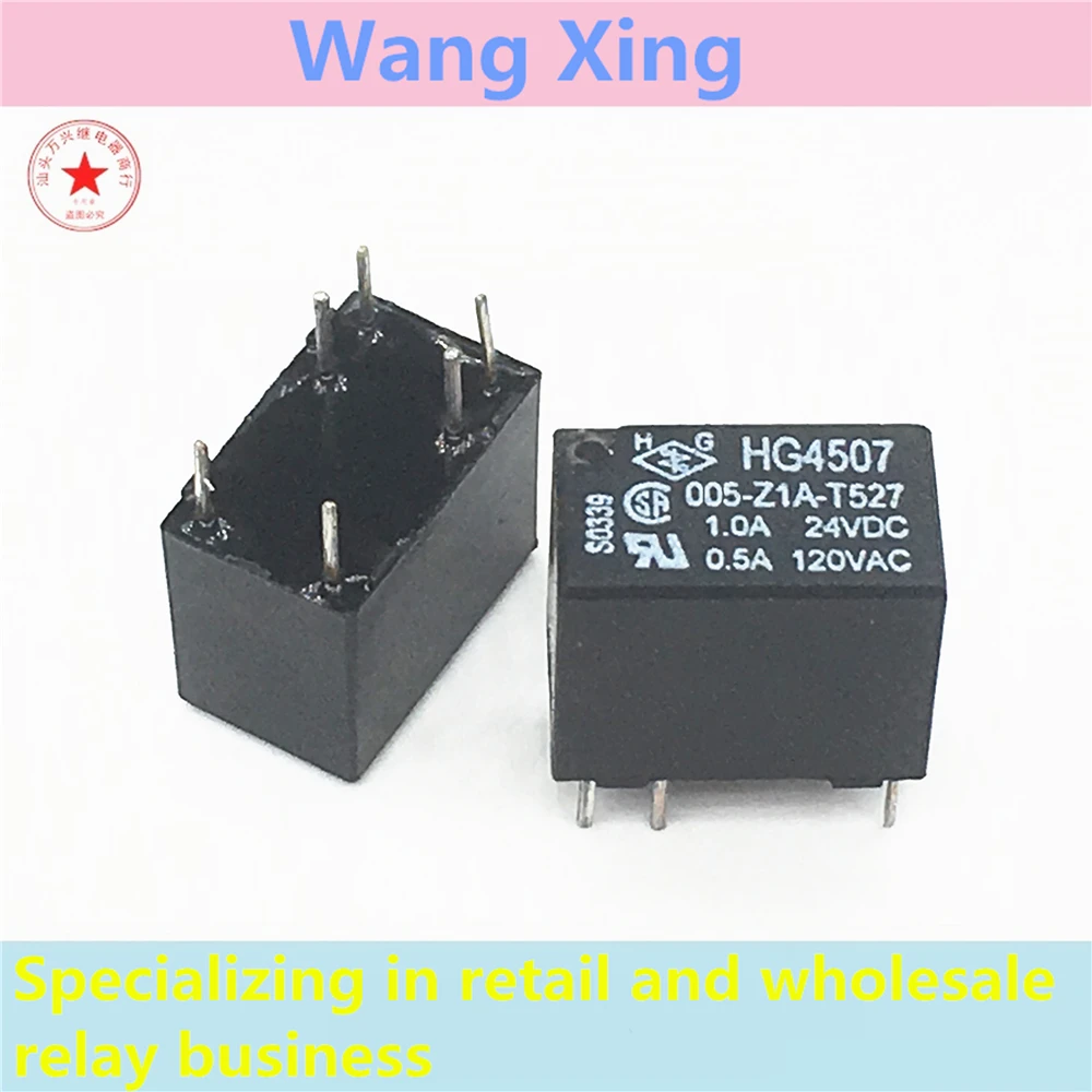 

2PCS HG4507-005-Z1A-T527 012-Z1A-T527 024-Z1A-T527 Electromagnetic Power Relay