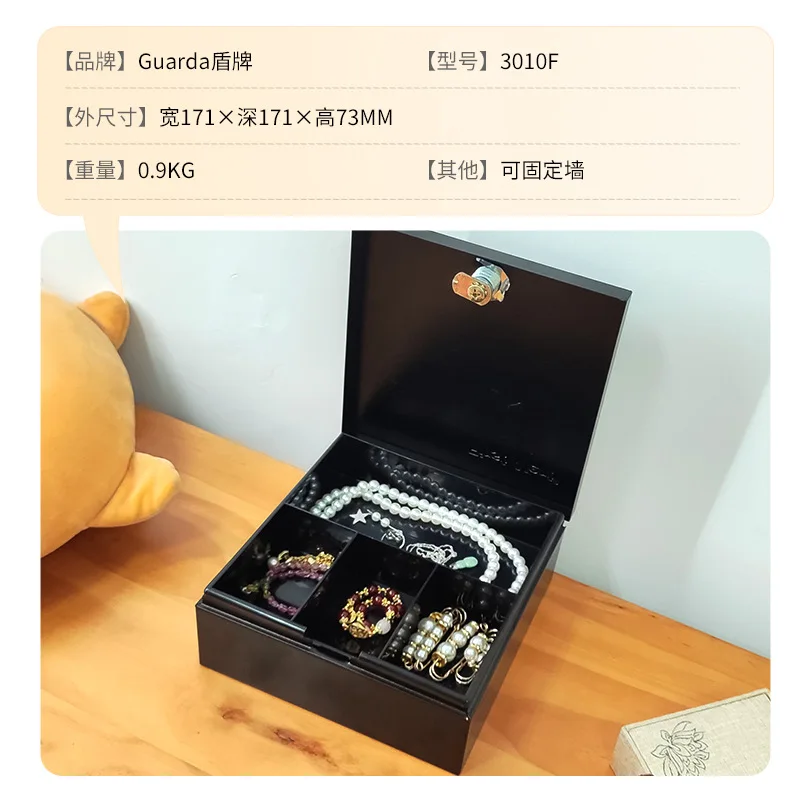 Shield Household Small Cash Box Cash Box Office Mini Storage