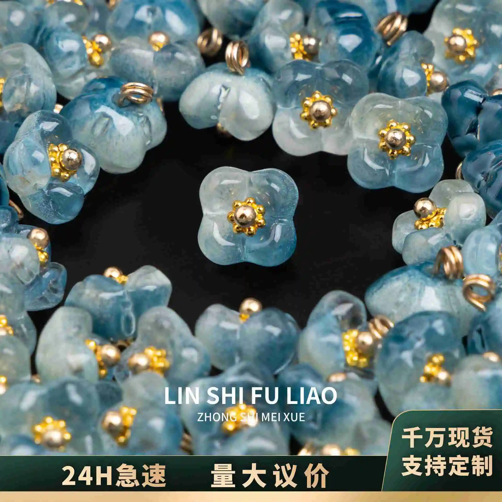 Chinese Style Natio…