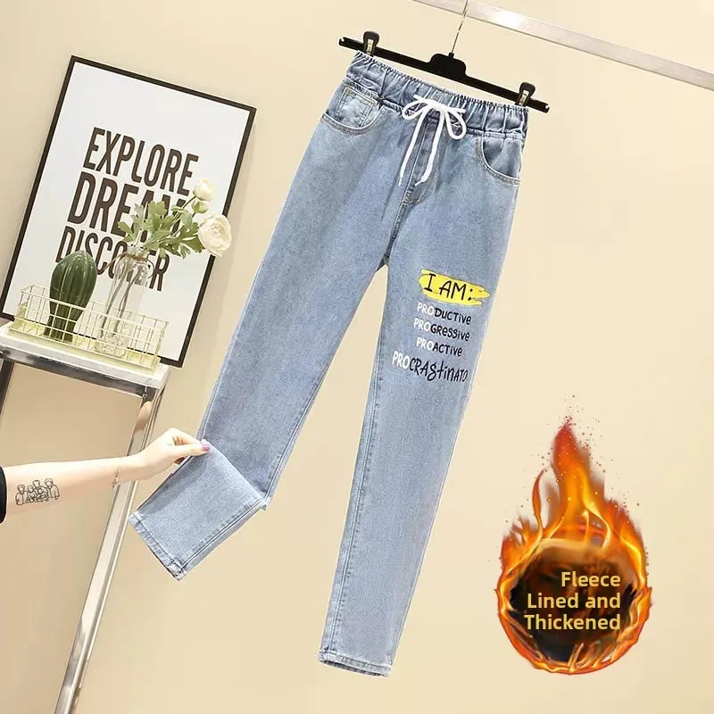 

Облегающие джинсы с высокой талией, женские повседневные прямые удлиненные брюки, универсальные осенне-зимние новые модные джинсы Sle Harlan