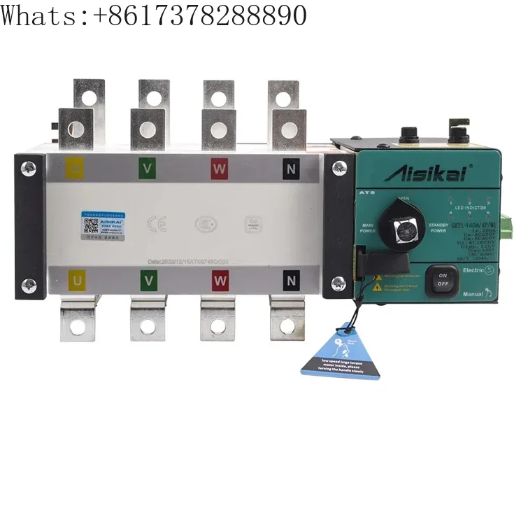 AISIKAI ATS dual power automatic transfer switch 63A100A transfer switch SKT1-630/4P