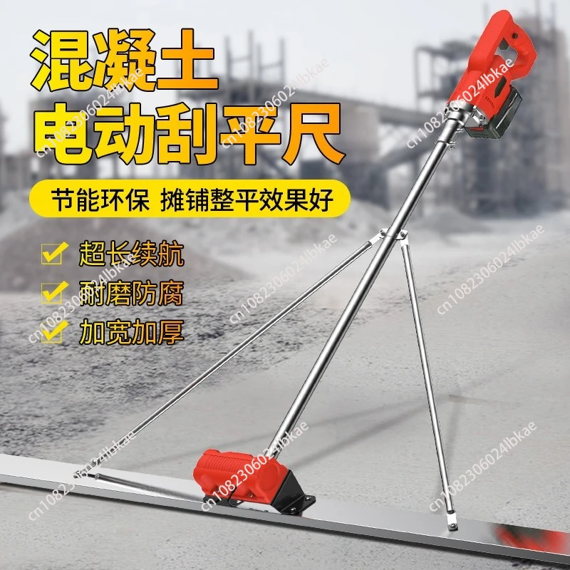 100cm Electric Concrete Polisher Level Floor Vibration Ruler Mortar Vibrator Screed Concrete Leveling Machine with Battery 48V - view 4