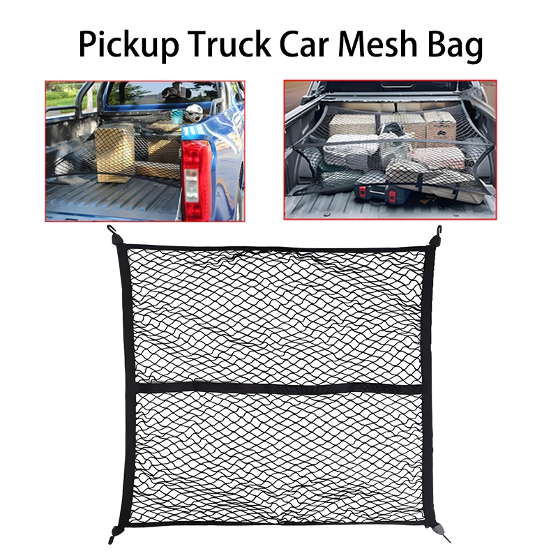 1.2 * 1.1M Pickup Truck Body Cargo Car Trunk High Elasticity Fixed Net Anti Slip Net Bag Luggage Net Car Luggage Storage Tool 