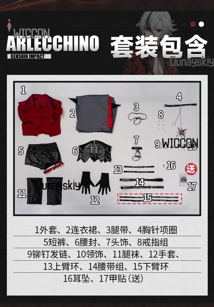 Genshin Impact Arlecchino Disfraz de cosplay – Conjunto de mujer punk con peluca para Halloween/Comic Con/Regalo