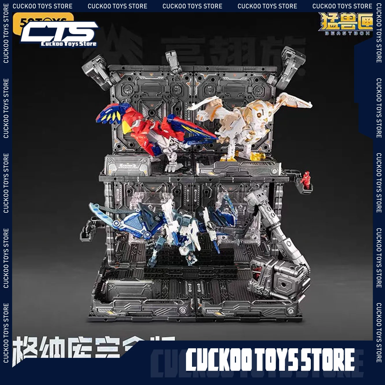 New 52toys Beastbox Gnachu Academy Dueling Cabin Model Kit Anime Action Figure Assembly Model Collectible Special Toys Gifts