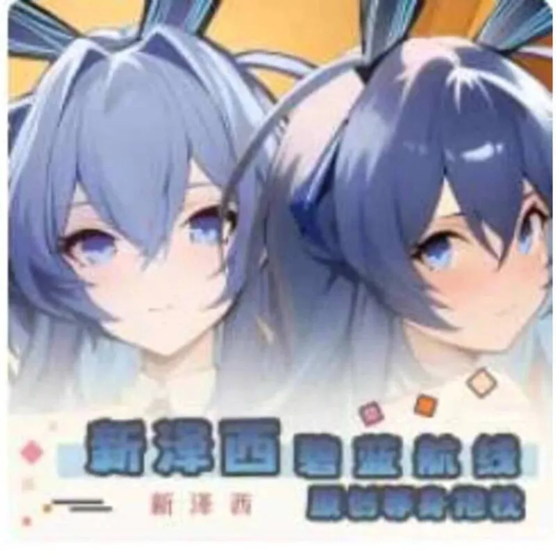 

Anime Azur Lane NEW JERSEY Sexy Dakimakura Hing Body Case Cosplay Otaku Pillow Cushion Cover Bedding