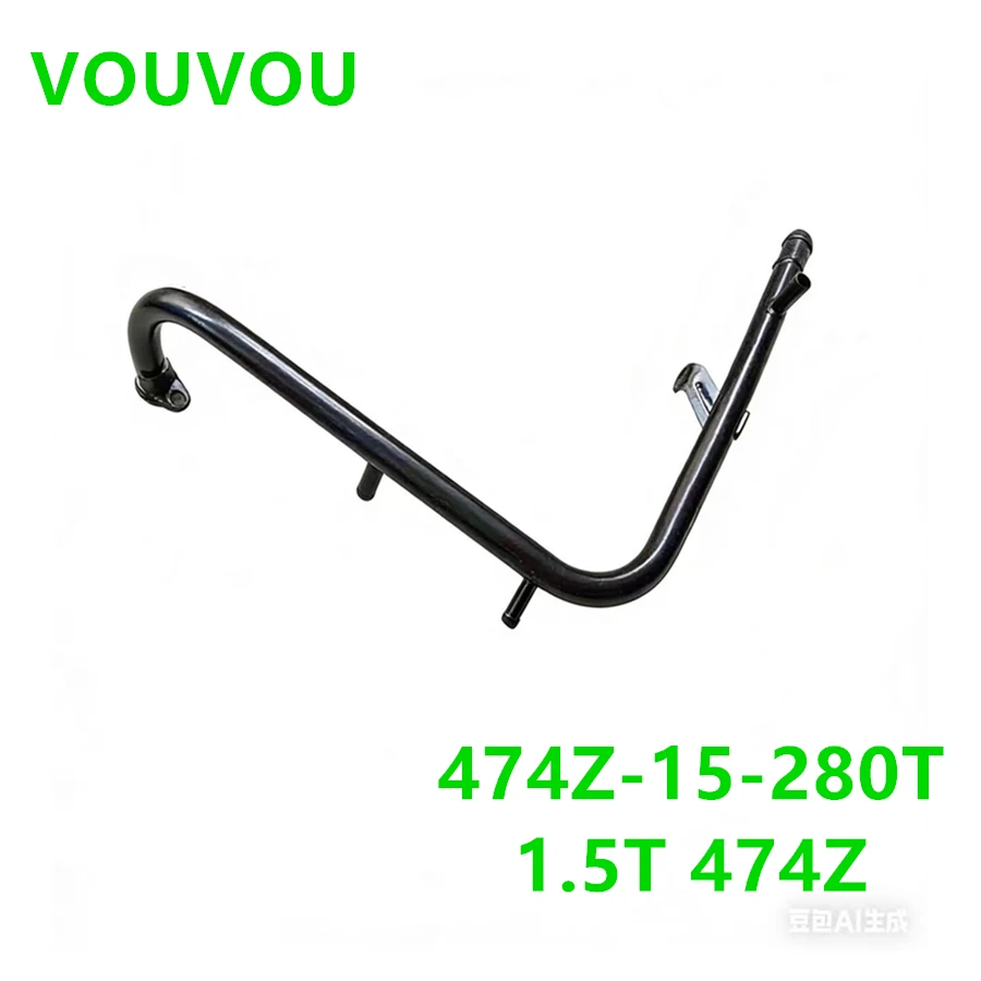 Car accessories 474Q-15-280 engine water by pass pipe for Haima 2  2007-2016 474Z-15-280 1.6 1.5T