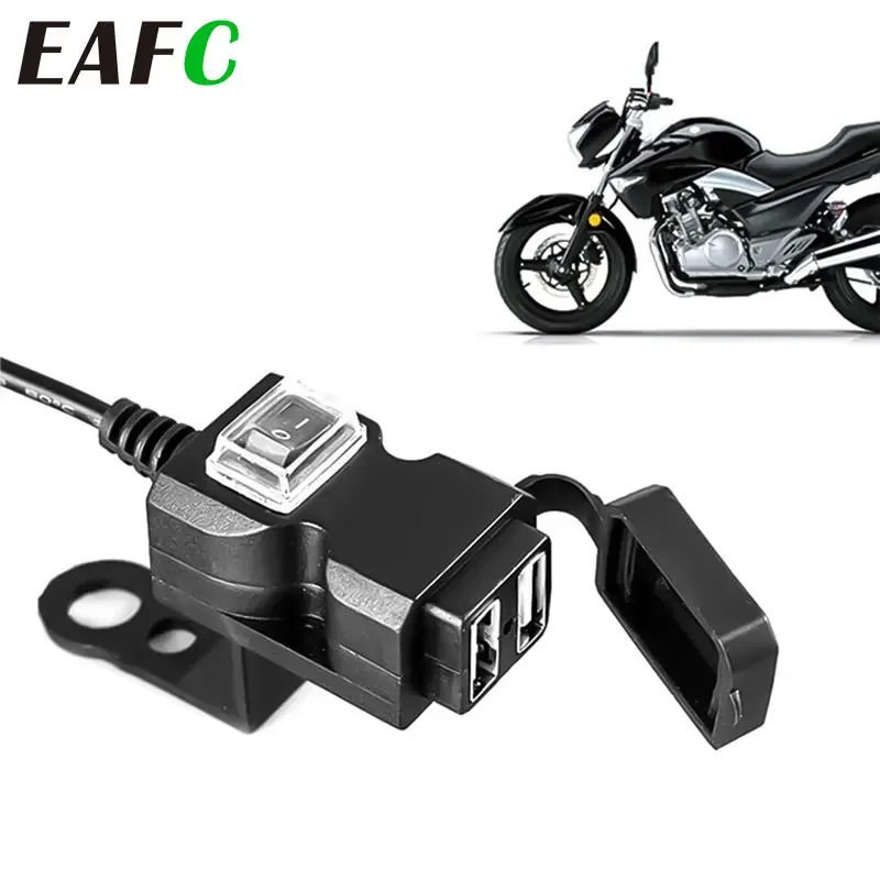 

Adaptador corriente motocicleta impermeable para teléfono móvil, 12V, cargador para manillar, 5V, 1A/2.1a, adaptador