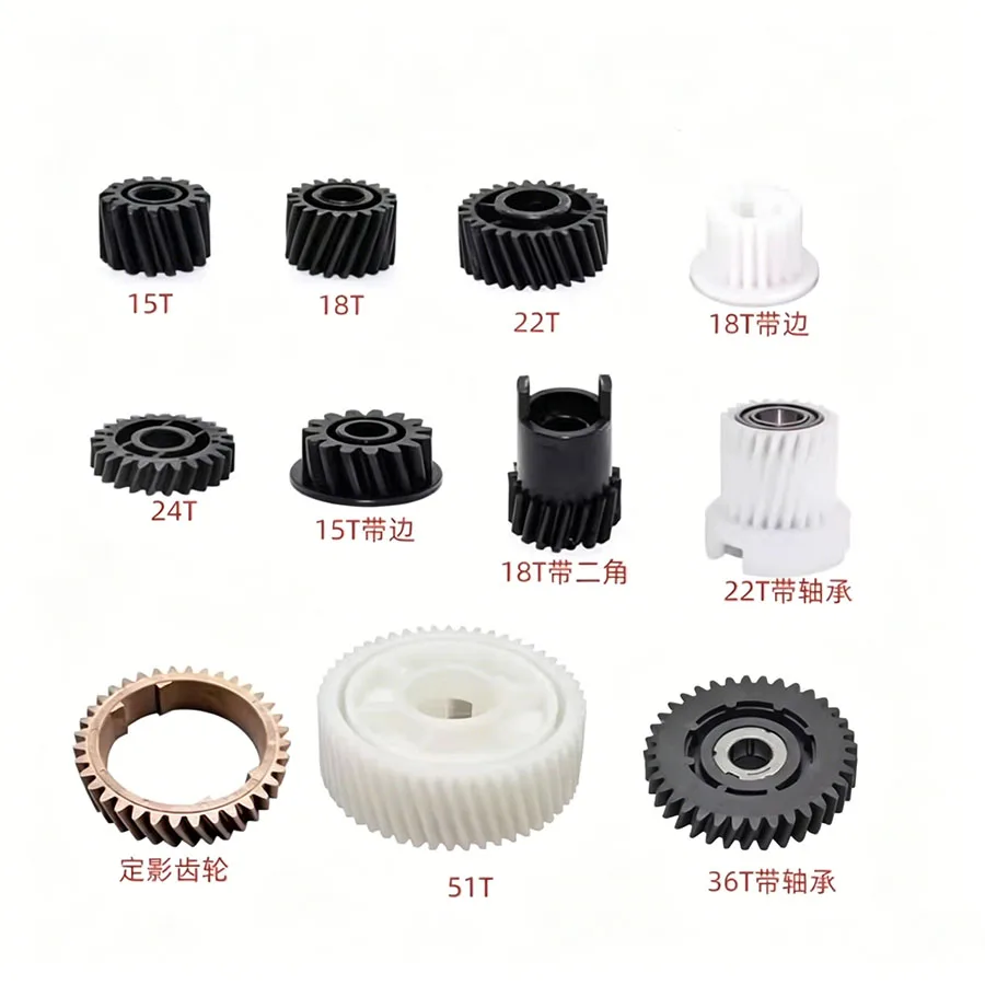 

Fuser Drive Gear for Xerox V80 180 2100 V3100 170