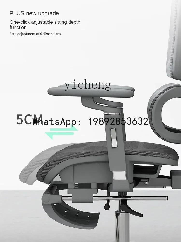 YZ Ergonomic Chair Waist Support Computer Chair Backrest Can Lie down for a Long Time E-Sports