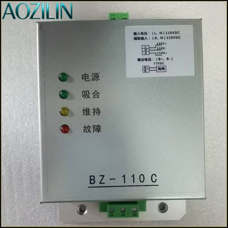 AOZILIN BZ‑110C Elevator Brake Excitation Power Box,Replacement Controller Spare Part for Xizi Otis Elevator Repair Maintenance