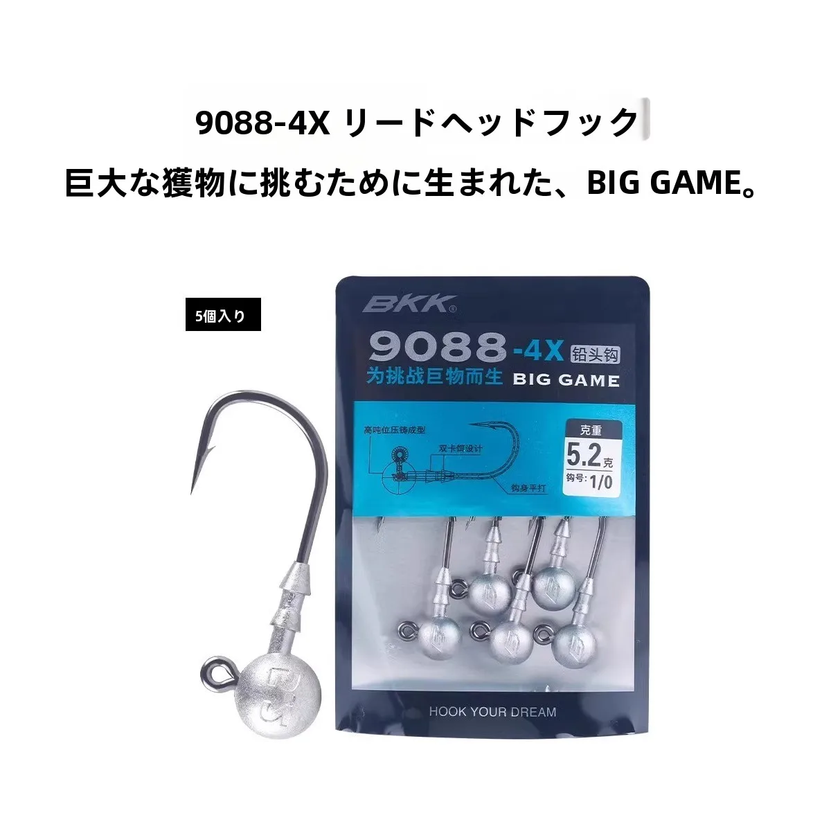 BKK 9088-4X خطافات صيد دائرية مستديرة رأس الرصاص نسخة محسنة لصيد الأسماك البحرية جثم باس سمك السلمون المرقط معدات صيد الأسماك البحرية #2